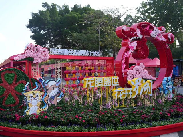 花展庆典绿雕植物雕塑